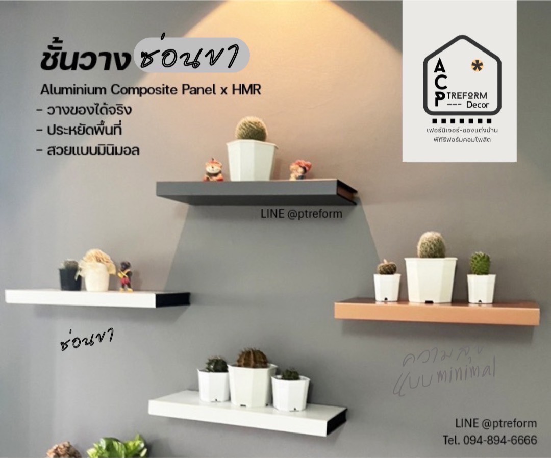 SIAMBOND ข้อมูลเพิ่มเติม & ชาร์ตสี อลูมิเนียมคอมโพสิต